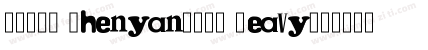 REEJI ZhenyanGB20 Heavy字体转换